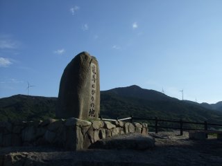 Stone monument in Sakamoto Ryoma Memorial Park