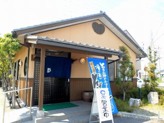 Entrance of noodle restaurant Wataru