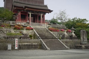 The western gate of&nbsp;Kiyomizu-dera, the world famous temple in Higashiyama in Kyoto City.
