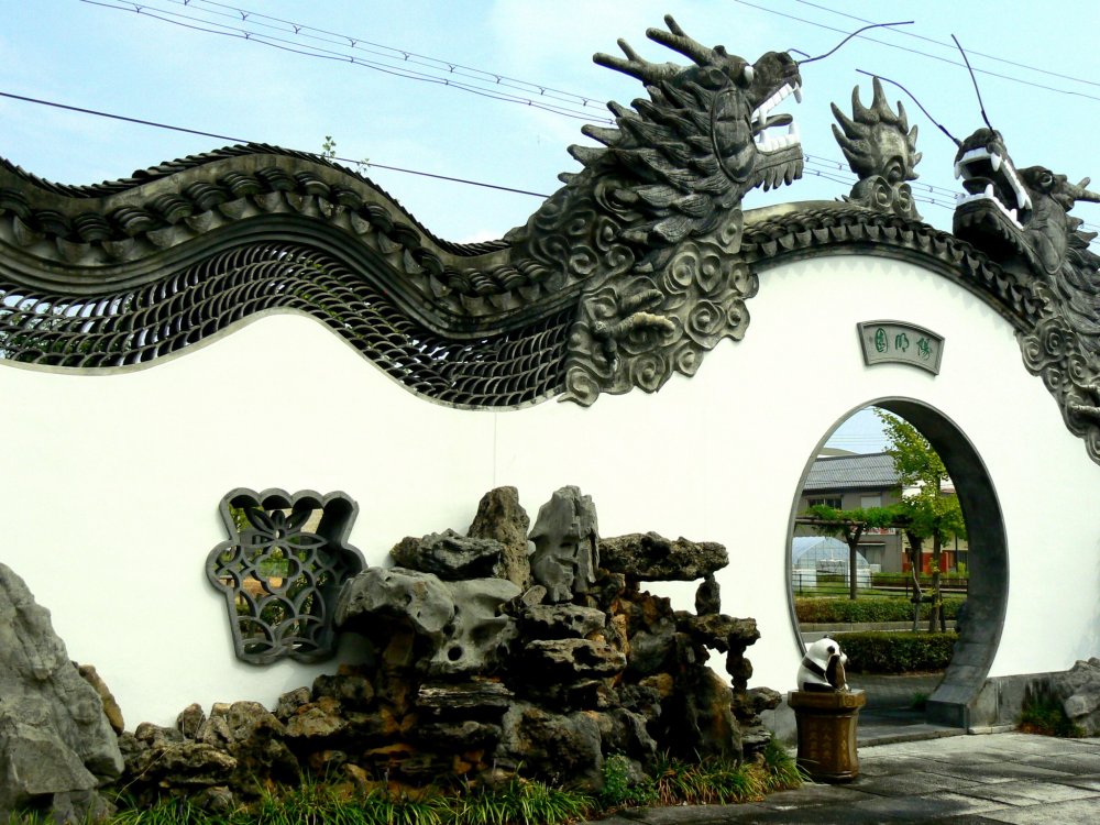 Magnificent dragons undulate along the top of the wall &nbsp;