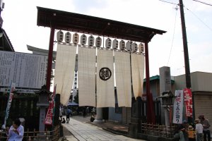 Entrance to&nbsp;Takedasuga&nbsp;Shrine