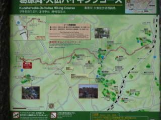 This is the map of the hiking trail.  The trail starts about 350 m from the Daibutsu via stairs that head up a hill or on the other end via the street next to Jochiji Temple.