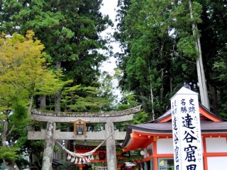 Visitors pass through three&nbsp;torii gates - the first dates back to the Edo Period and is made of locally quarried stone. The others are bright vermilion-painted wood.
