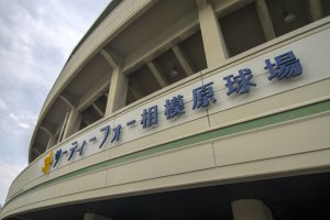 &quot;Thirty-Four Sagamihara Baseball Park&quot;