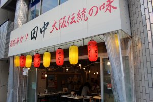 Outside&nbsp;Kushikatsu Tanaka - sign reads specialty fried skewers, the traditional taste of Osaka.