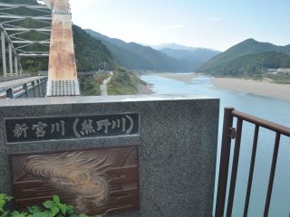 Near the mouth of the river at Shingu a stone tablet marks the beginning of the drive upstream