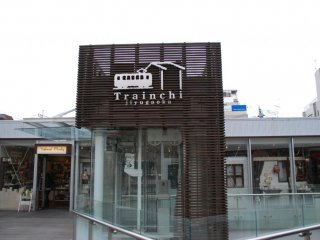 Trainchi Zakka, a relatively new cluster of shops specialising in home décor