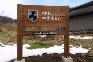 The entrance of the winery
