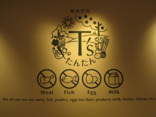 Another Vegetarian sign inside of the restaurant