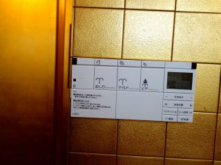 Equipped with all the standard functions of a Japan-made toilet