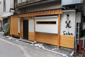Kagari ramen's new Ginza location since Dec 2018. In homage to the original, it's also hidden away in a backstreet alleyway, and also retains the signature 'Soba' sign outside...
