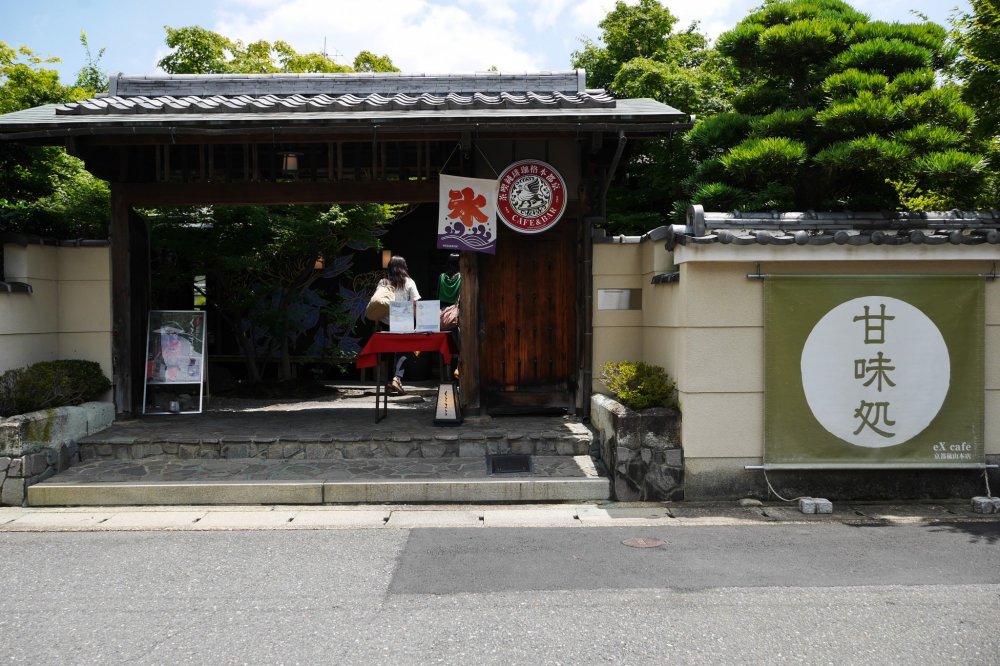 Situated at the end of an alley right off the main road of Arashiyama