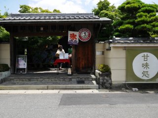 Situated at the end of an alley right off the main road of Arashiyama