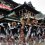 Dogo Onsen Festival 2025