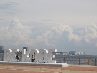Be Kobe!