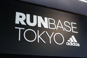 Runbase Tokyo