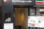 Bunbougu Cafe