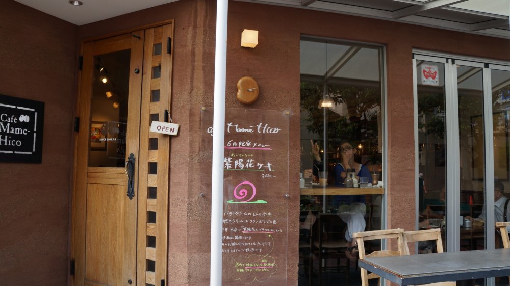 A small bean-shaped clock hangs at the door (The &quot;mame&quot; in the name of the cafe means &quot;beans&quot; in Japanese)