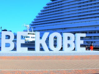 The BE KOBE monument