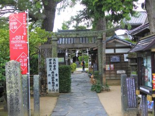 The torii gate of Konpira Shrine