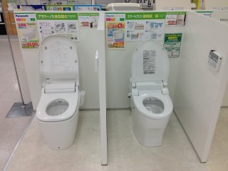 Yamada sells add on bidet seat covers for toilets, and also entices customers with these top of the line high efficiency toilets with bidet seat and remote control for about 168,000 yen ($1,700 U.S.)