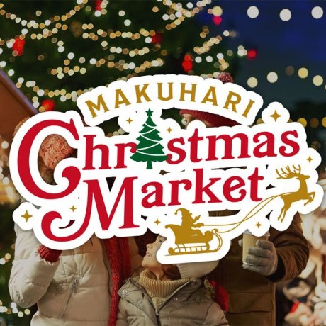 Makuhari Christmas Market