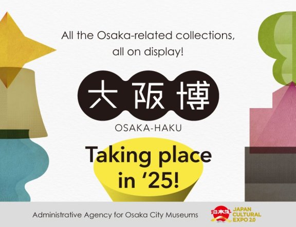 Six “Treasures of Osaka” You Must See When Visiting Osaka City