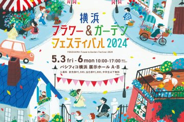 Yokohama Flower &amp; Garden Festival 2024