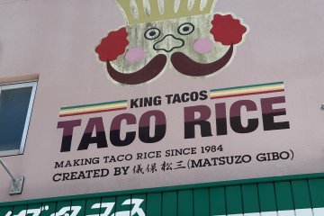 King Tacos in Kin Town