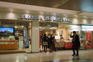 The large Tourism and Information Center has all the information you need about itineraries and train travel in Hokkaido and also sells souvenirs.&nbsp;