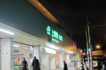 <p>ฮอลล์ตั้งอยู่อีกฝั่งของถนนตรงข้าม JR Ueno Station</p>