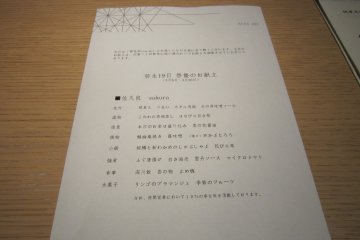<p>Course menu called, &#39;Sakura (cherry blossom)&#39;. 7,820 yen including tax</p>