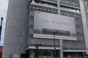The Sony Building in Ginza, Tokyo