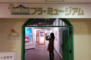 The entrance to the Hula Museum. The museum is free admission, but you cannot enter the theme park it is located in without paying.