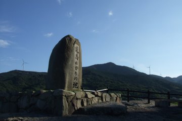 <p>Stone monument in Sakamoto Ryoma Memorial Park</p>