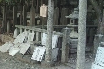 료마의 묘지 문. 약간 황량해 보인다