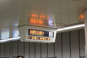 京都にかぎらず関西の電車は２駅前からの電車の位置情報がこのように表示され、乗客のいらいら感の解消の一助となっている