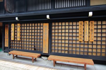 <p>&quot;เดินเล่นและนั่งพัก&quot; ดื่มด่ำกับศิลปะการจัดเรียงไม้โดยช่างฝีมือญี่ปุ่น</p>
