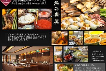 <p>อาหารเช้าของทางโรงแรม คนละ 1,500 เยน มีอาหารทะเลสดๆให้เลือกหลายอย่างทั้ง ไข่ปลาแซลมอน อะมะเอบิ(กุ้งหวาน) ปลาแซลมอน ปลาซาบะ หอยโฮตาเตะ และอาหารสไตล์ตะวันตกอีกมากมาย</p>