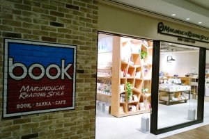 BOOK Marunouchi Reading Style ร้านหนังสือเท่ๆ ที่มีร้านขายของ ZAKKA กระจุกกระจิกจิปาถะ และคาเฟ่เก๋ๆ อยู่ภายในที่เดียวกัน