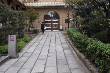 <p>The entrance to Kyoto Art Center</p>