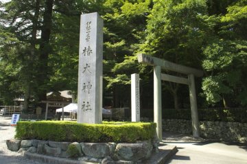 Tsubaki Grand Shrine