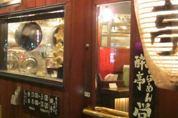 YoiTei Ramen Restaurant, Yokohama
