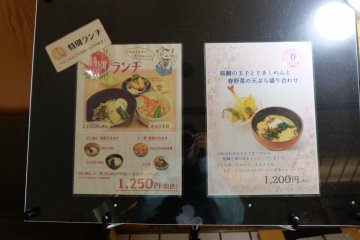 <p>เมนูเซตอาหารกลางวัน สนนราคาอยู่ที่ 1200 เยน</p>