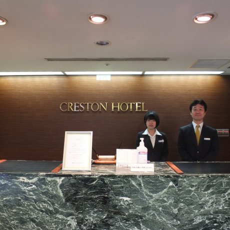 Le Nagoya Creston Hotel