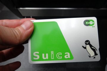 <p>บัตร Suica ฉันรักเธอ</p>