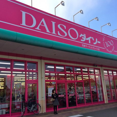 Daiso “Dollar Store” in Photos