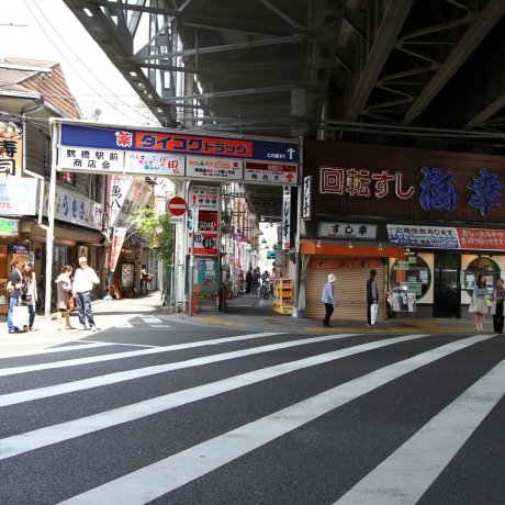 Tsuruhashi Koreatown à Osaka