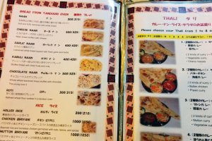 A menu in Japanese and English with tasty looking pictures.&nbsp;