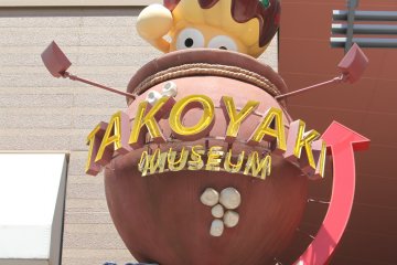 Universal City’s Takoyaki Museum